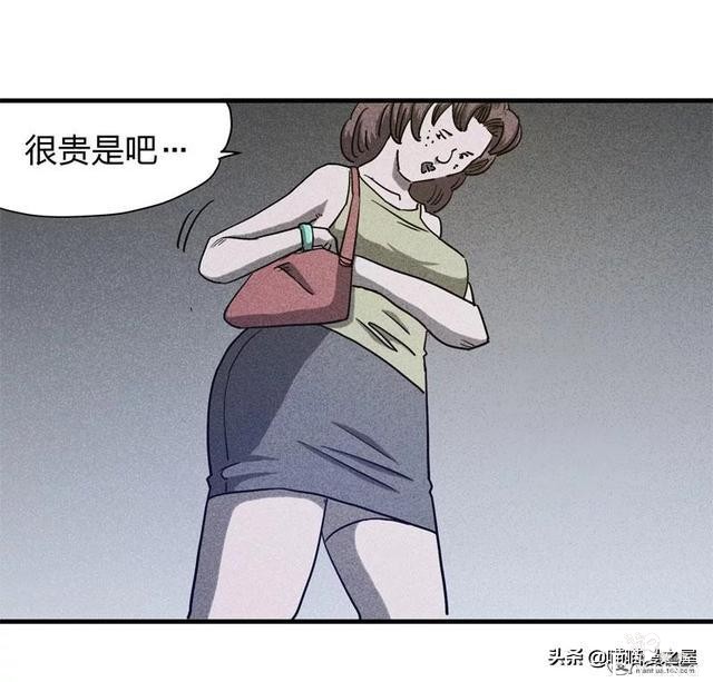 脑洞漫画《服装店》-24.jpg
