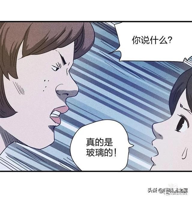 脑洞漫画《服装店》-27.jpg