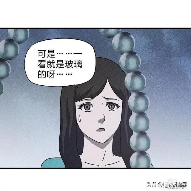 脑洞漫画《服装店》-26.jpg
