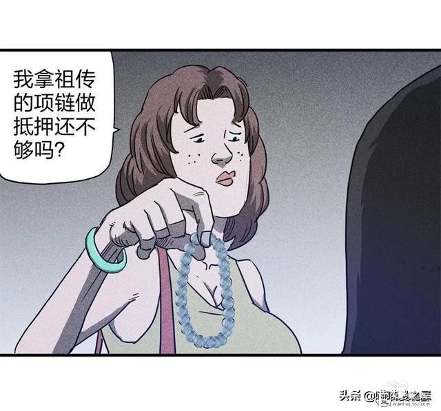 脑洞漫画《服装店》-25.jpg