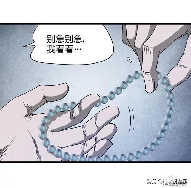 脑洞漫画《服装店》-28.jpg