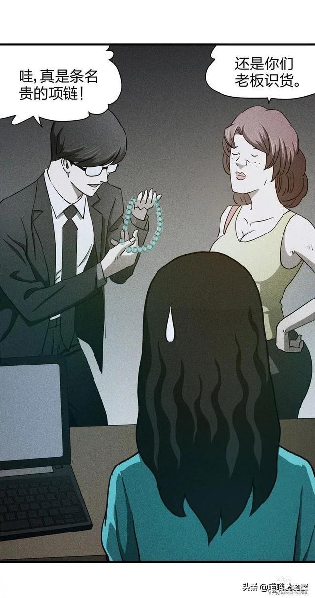 脑洞漫画《服装店》-29.jpg
