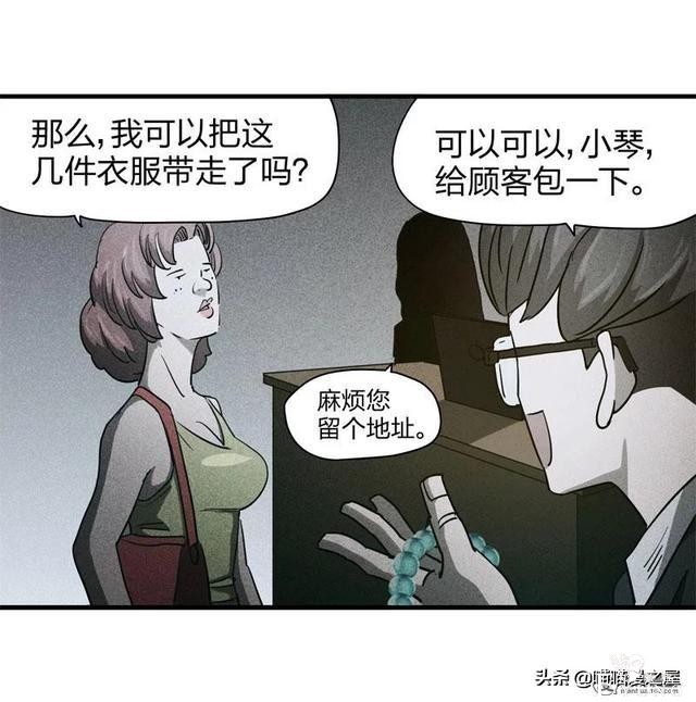 脑洞漫画《服装店》-32.jpg