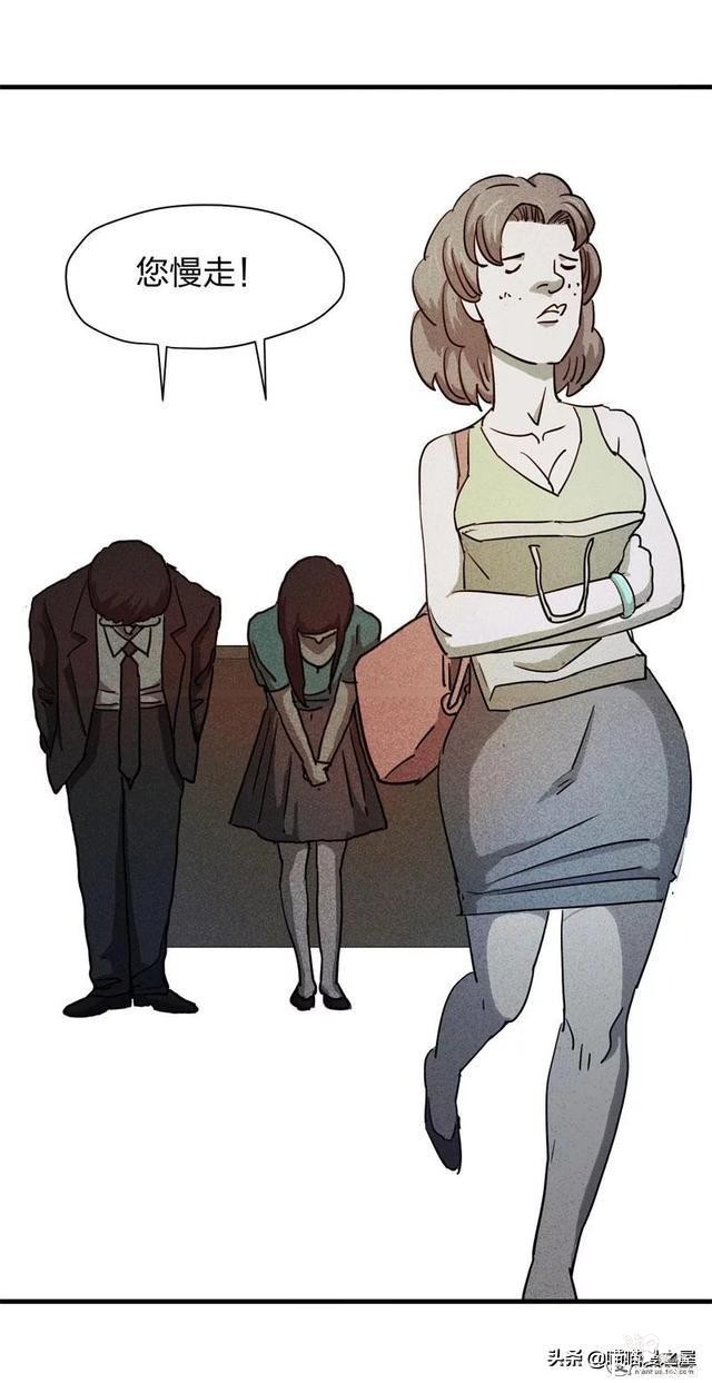 脑洞漫画《服装店》-34.jpg
