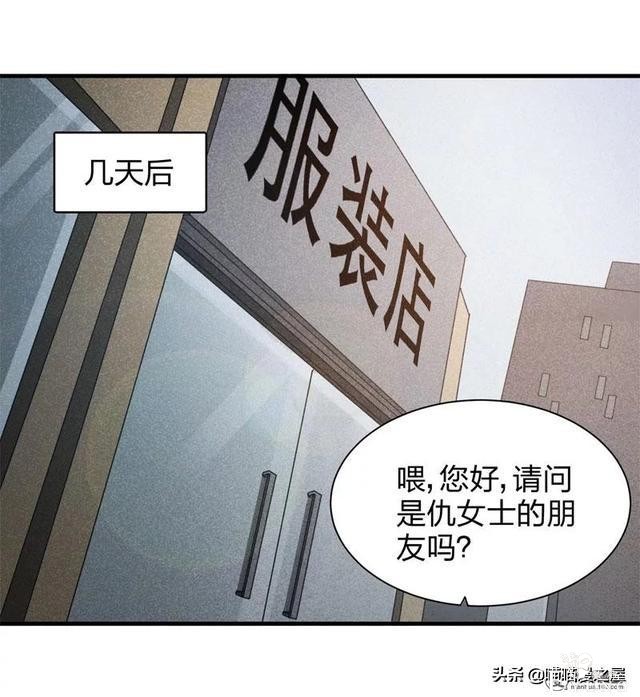 脑洞漫画《服装店》-44.jpg