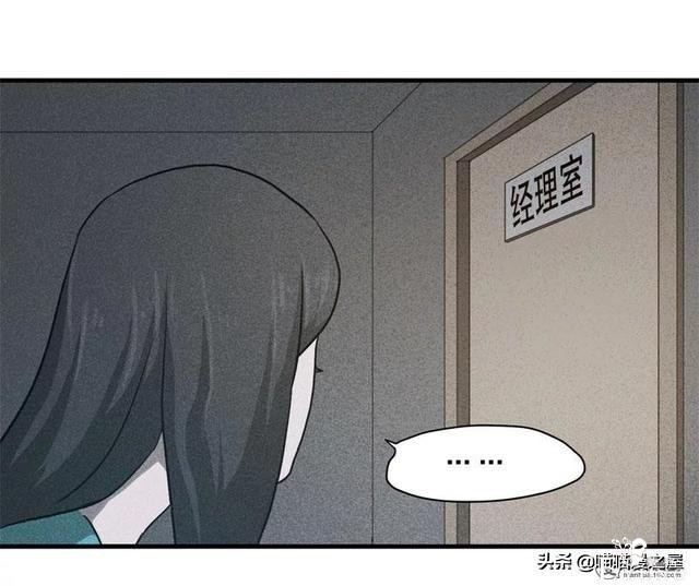 脑洞漫画《服装店》-43.jpg