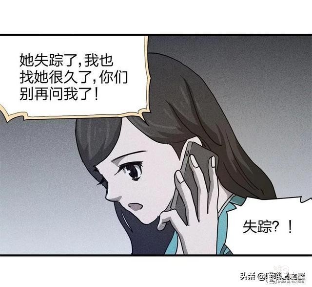 脑洞漫画《服装店》-47.jpg