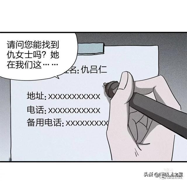 脑洞漫画《服装店》-46.jpg