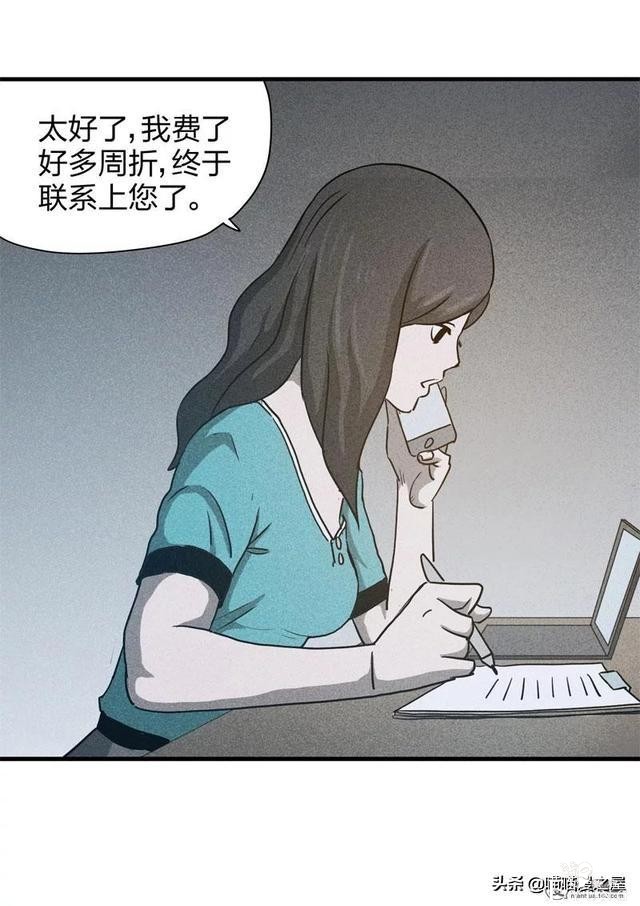 脑洞漫画《服装店》-45.jpg