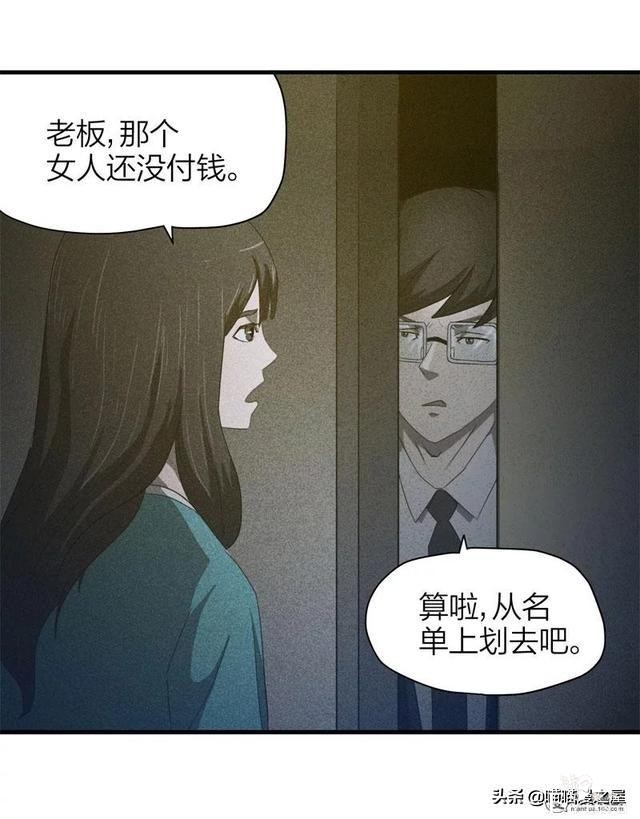 脑洞漫画《服装店》-55.jpg