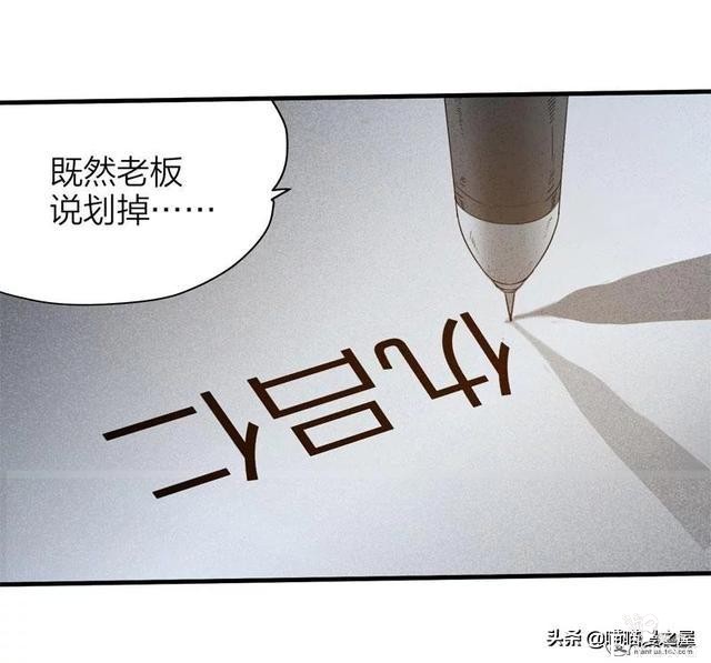脑洞漫画《服装店》-61.jpg