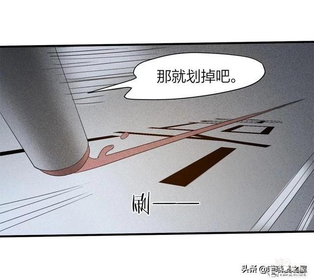 脑洞漫画《服装店》-63.jpg