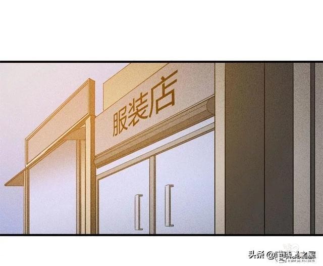 脑洞漫画《服装店》-65.jpg