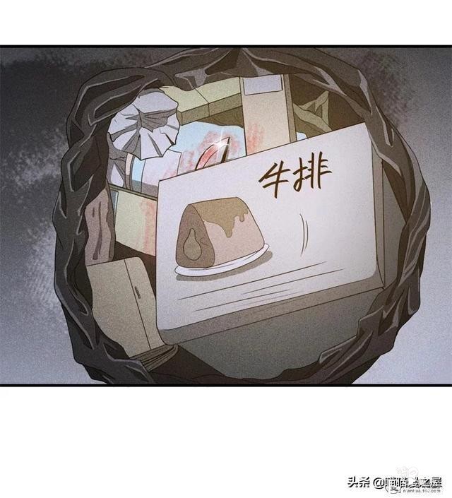 脑洞漫画《服装店》-68.jpg