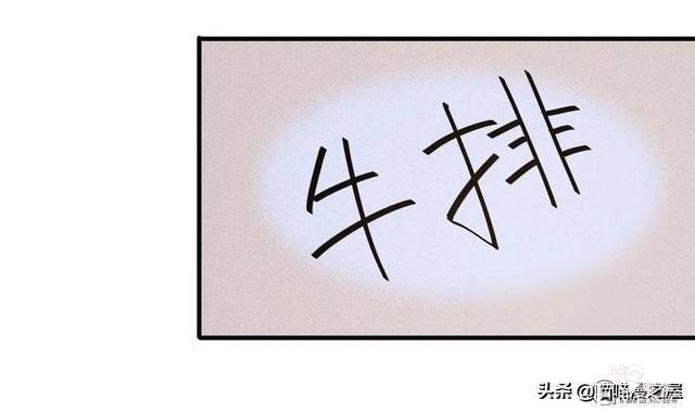 脑洞漫画《服装店》-70.jpg