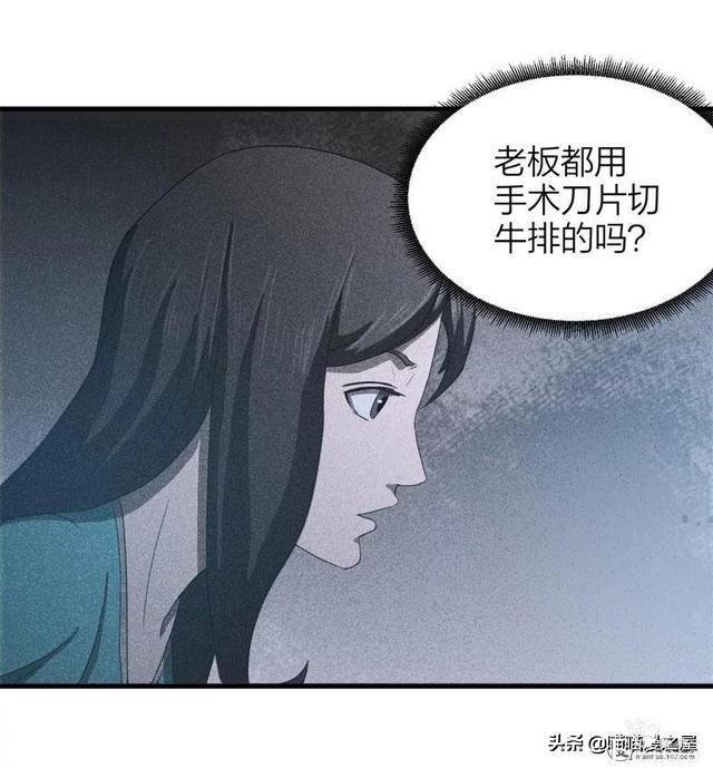 脑洞漫画《服装店》-71.jpg