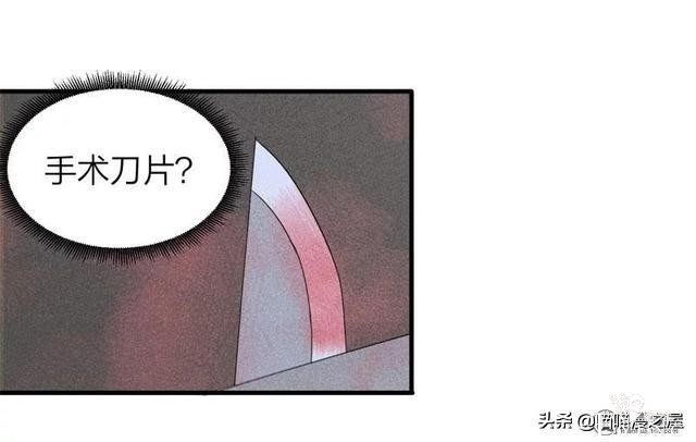 脑洞漫画《服装店》-69.jpg