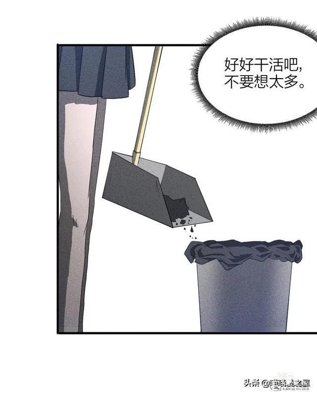 脑洞漫画《服装店》-73.jpg