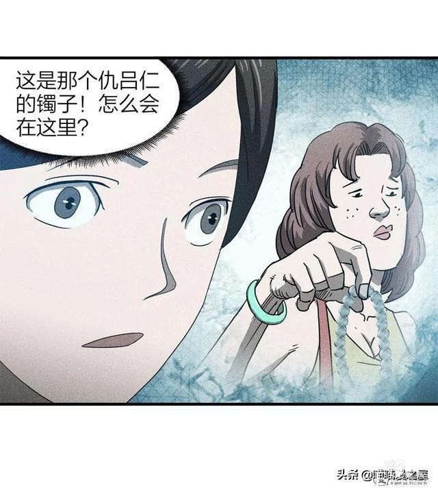脑洞漫画《服装店》-78.jpg
