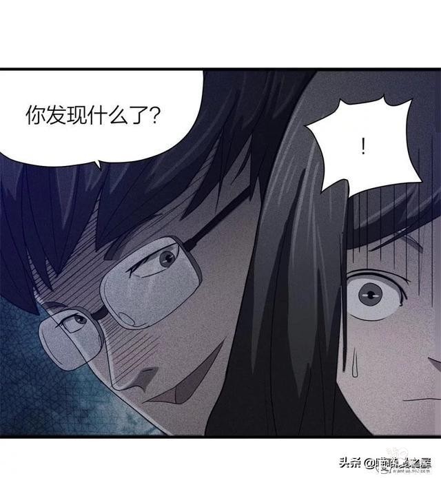 脑洞漫画《服装店》-79.jpg