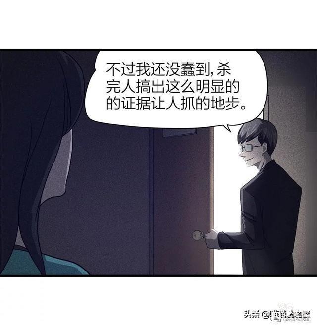 脑洞漫画《服装店》-81.jpg