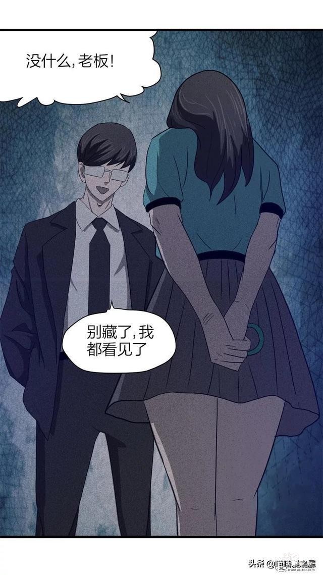 脑洞漫画《服装店》-80.jpg
