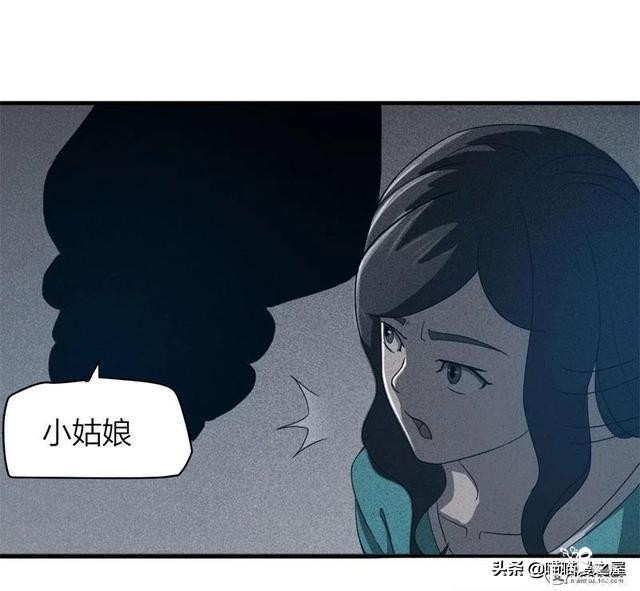 脑洞漫画《服装店》-83.jpg