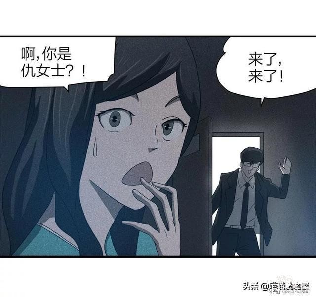 脑洞漫画《服装店》-85.jpg
