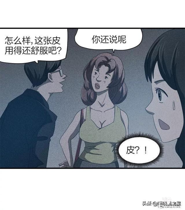 脑洞漫画《服装店》-86.jpg