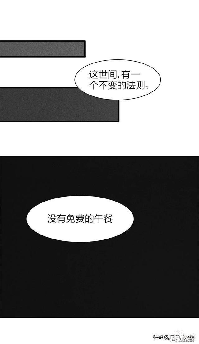 脑洞漫画《服装店》-91.jpg