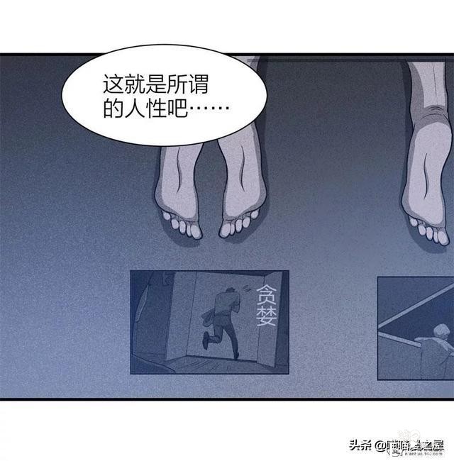 脑洞漫画《服装店》-94.jpg
