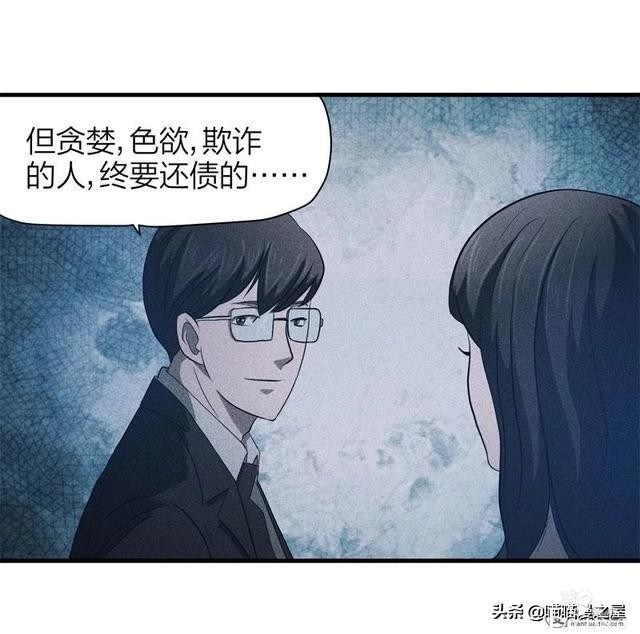 脑洞漫画《服装店》-99.jpg