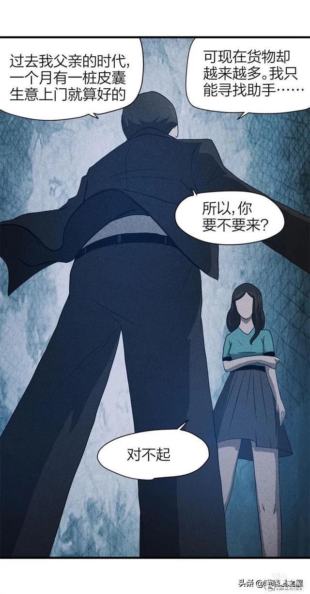脑洞漫画《服装店》-101.jpg