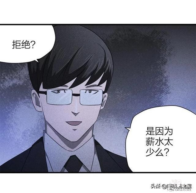 脑洞漫画《服装店》-103.jpg
