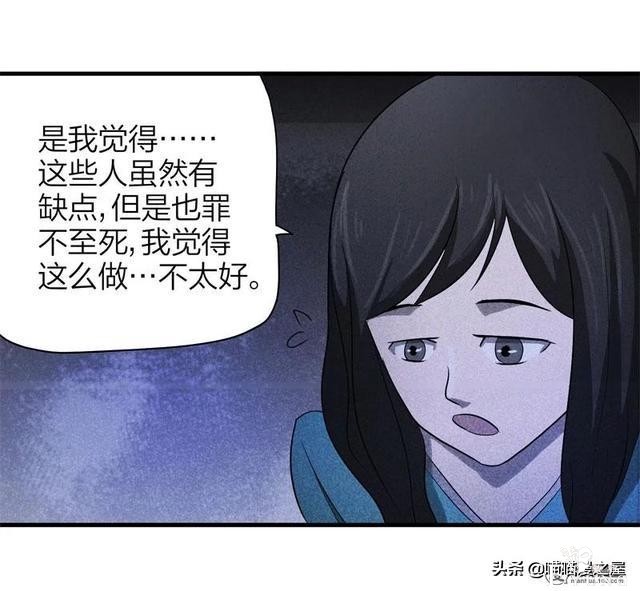 脑洞漫画《服装店》-104.jpg