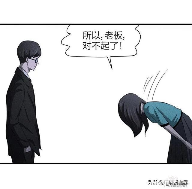 脑洞漫画《服装店》-105.jpg
