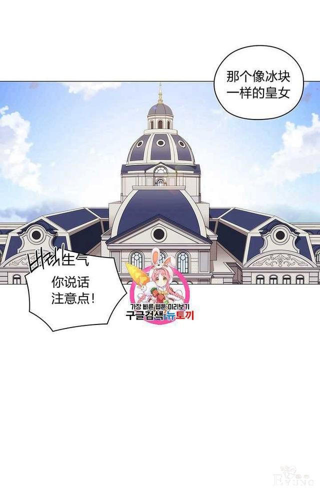 漫画：韩漫-恶女也要谈恋爱10-1.jpg