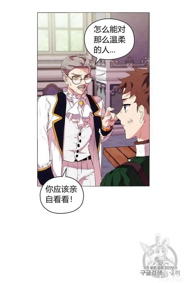 漫画：韩漫-恶女也要谈恋爱10-2.jpg