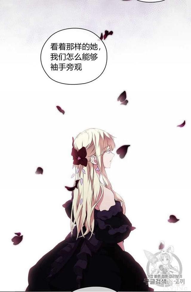 漫画：韩漫-恶女也要谈恋爱10-6.jpg
