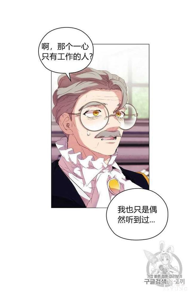 漫画：韩漫-恶女也要谈恋爱10-11.jpg