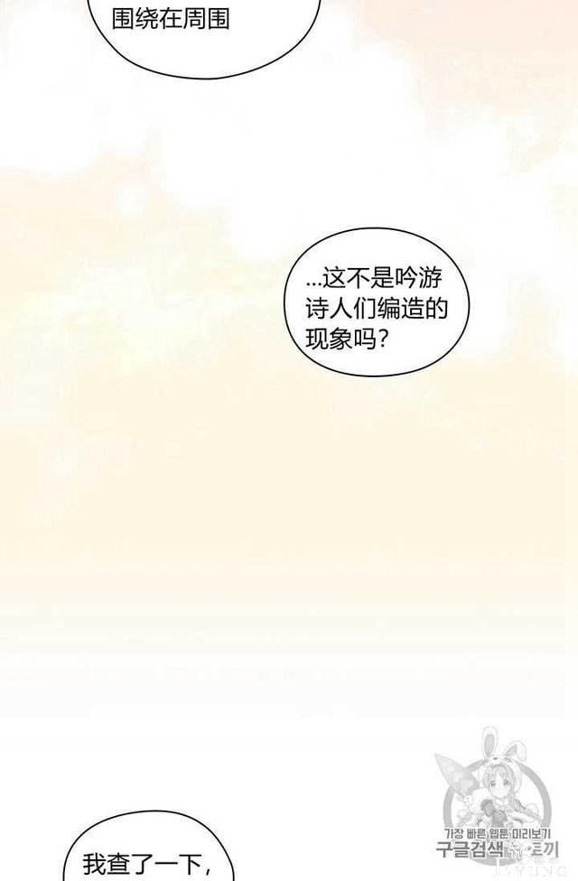 漫画：韩漫-恶女也要谈恋爱10-17.jpg