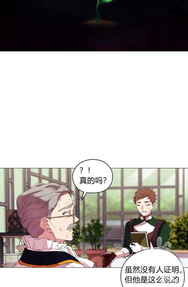 漫画：韩漫-恶女也要谈恋爱10-13.jpg