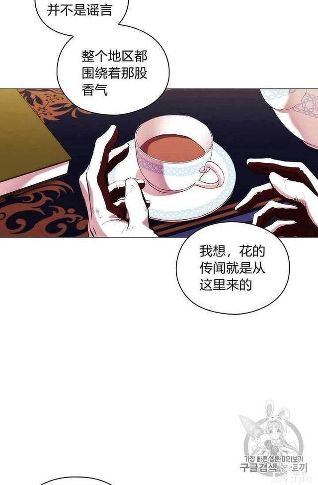 漫画：韩漫-恶女也要谈恋爱10-18.jpg