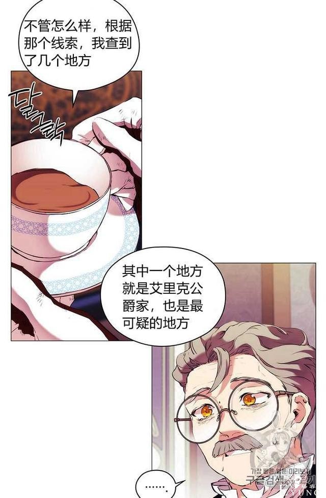 漫画：韩漫-恶女也要谈恋爱10-19.jpg