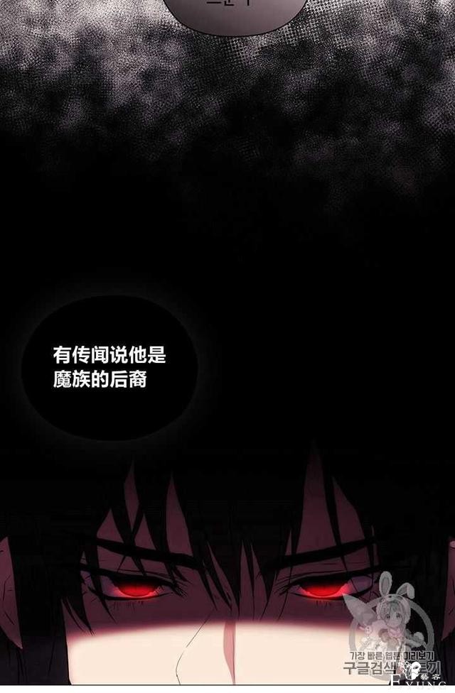 漫画：韩漫-恶女也要谈恋爱10-22.jpg