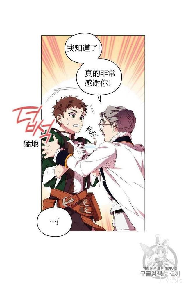 漫画：韩漫-恶女也要谈恋爱10-24.jpg