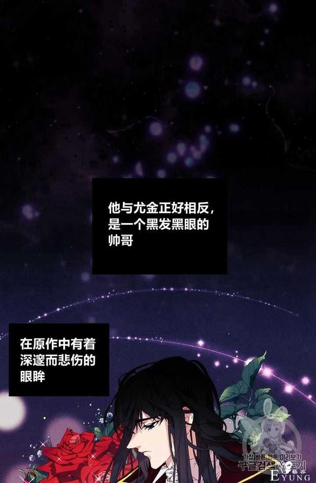 漫画：韩漫-恶女也要谈恋爱10-30.jpg