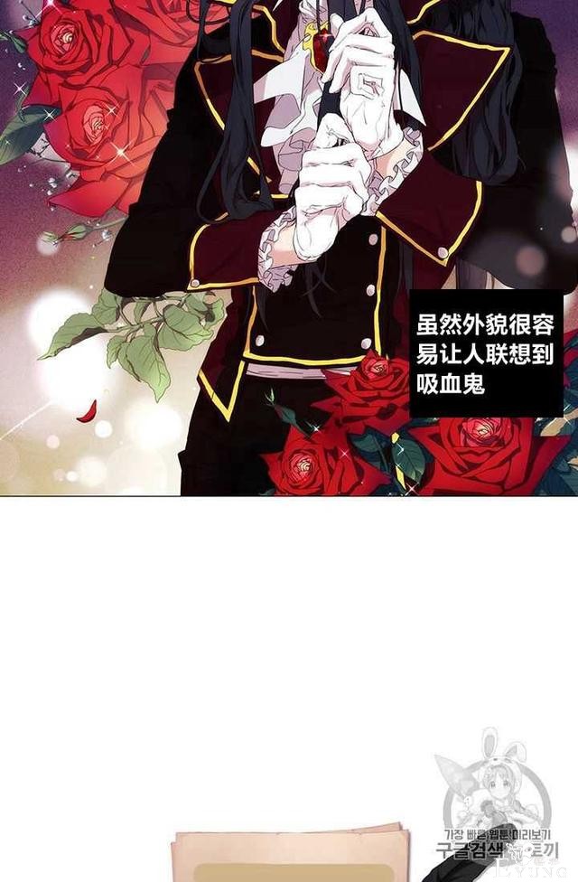 漫画：韩漫-恶女也要谈恋爱10-31.jpg