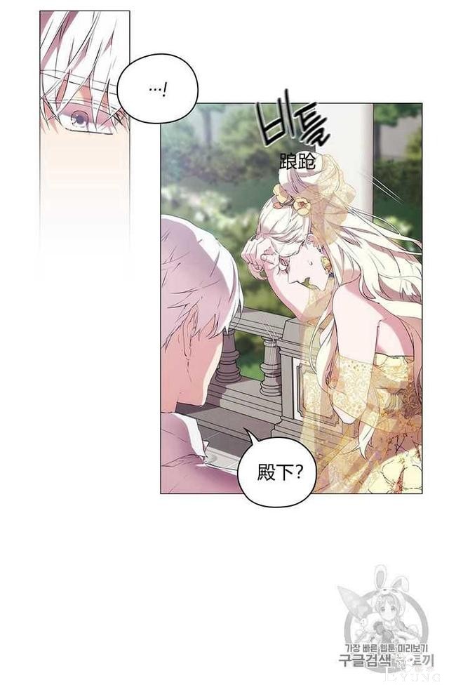 漫画：韩漫-恶女也要谈恋爱10-35.jpg