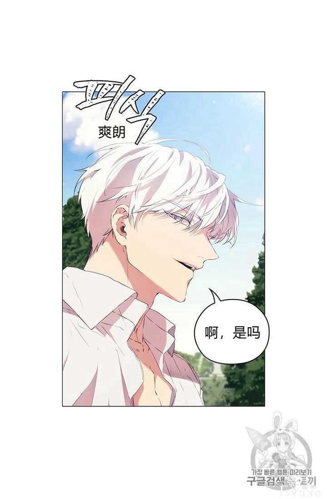 漫画：韩漫-恶女也要谈恋爱10-37.jpg